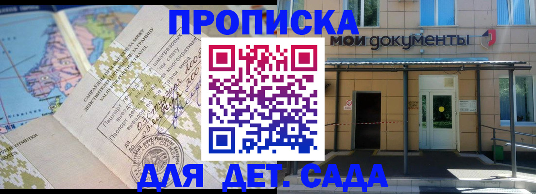 форма 3 в Саках